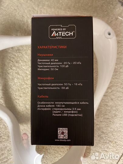 Наушники с микрофоном A4 Bloody G300