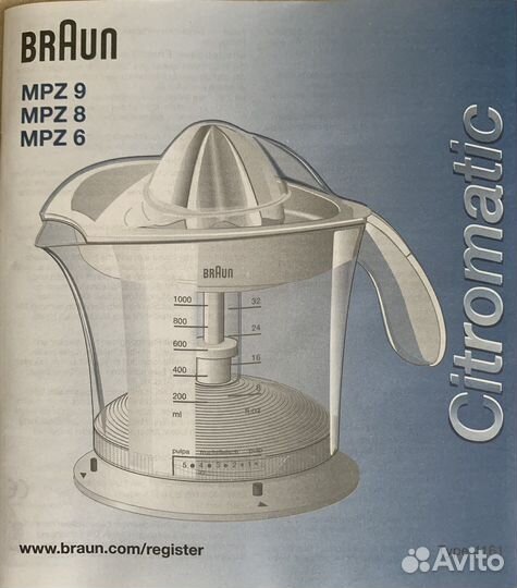 Соковыжималка для цитрусовых электрическая braun