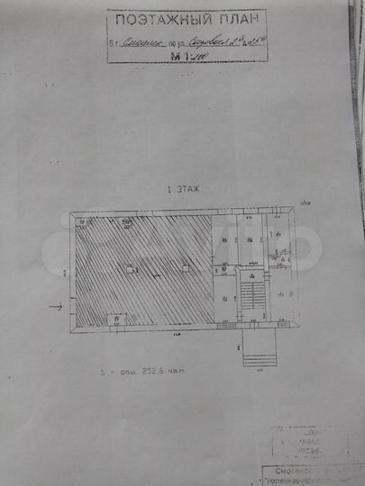 Свободного назначения, 164 м²