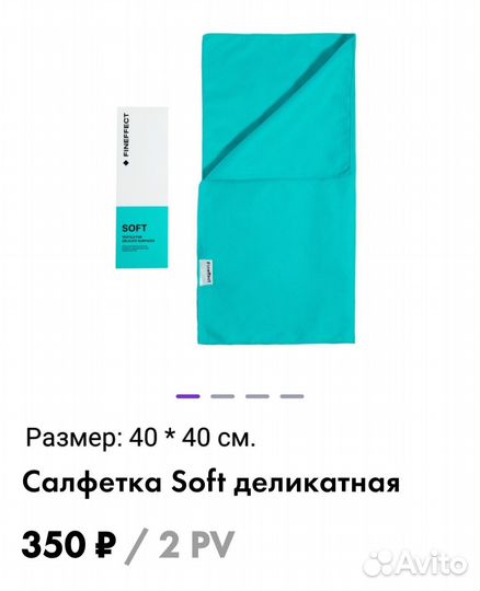 Салфетки для уборки