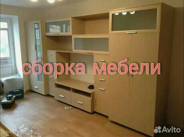Сборка разборка мебели