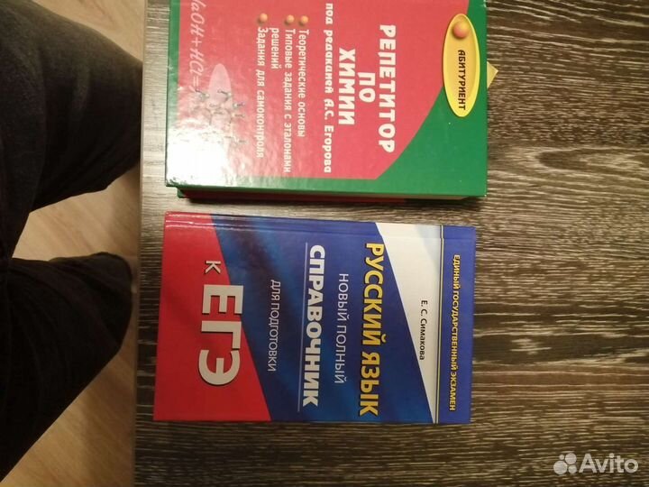 Школьные книги