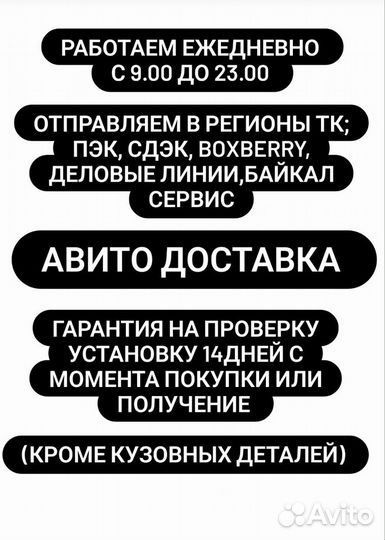 Моторчик стеклоподъемника передний правый Touareg