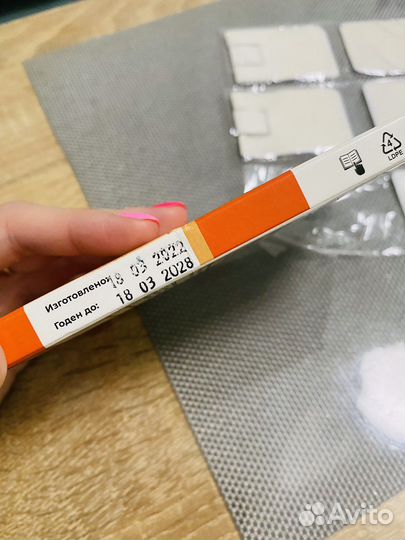 Пупочный пластырь Rupfix