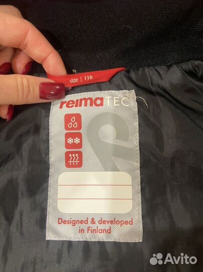 Куртка reima 116