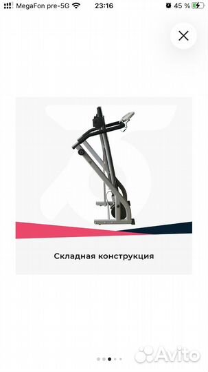Беговая дорожка DFC T2002