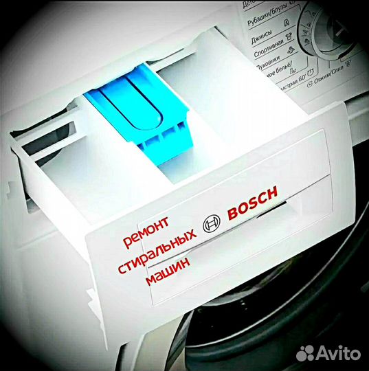 Ремонт стиральных машин холодильников на дому