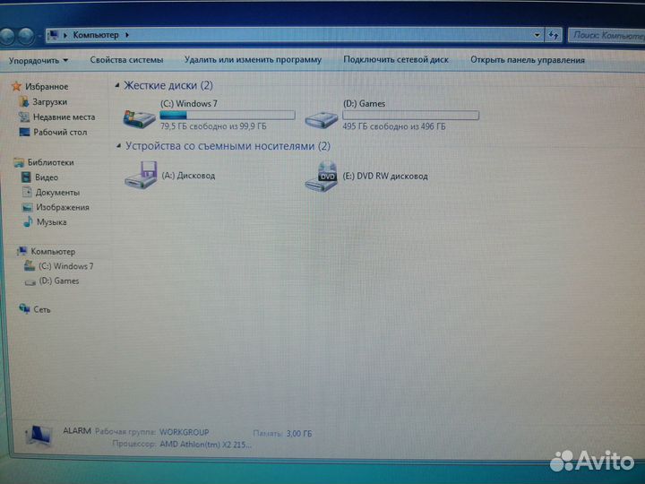 Компьютер c монитором