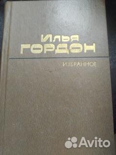 Продам книги