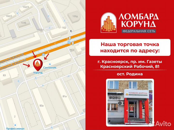 Планшет Xiaomi Redmi Pad SE 128gb id:ro