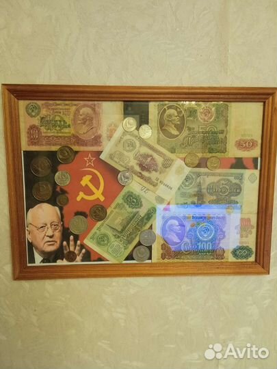 Подарочный коллаж из монет и купюр