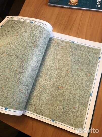 Иллюстрированный Атлас России