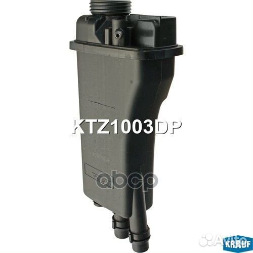 Бачок расширительный KTZ1003DP Krauf