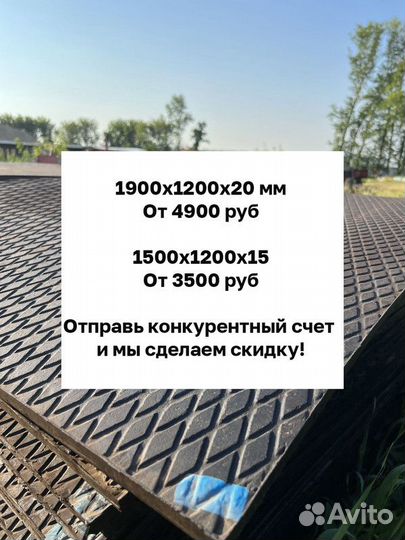 Маты для коров / коврики для крс