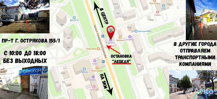 Ректификационная колонна 