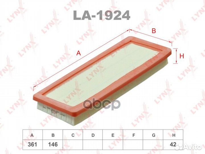 Фильтр воздушный citroen C4 2008/citroen C4 Gr