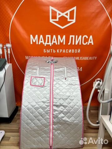 Портативная паровая сауна ML-290W SPA