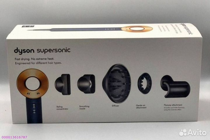 Dyson Supersonic HD08 Синий/Медь