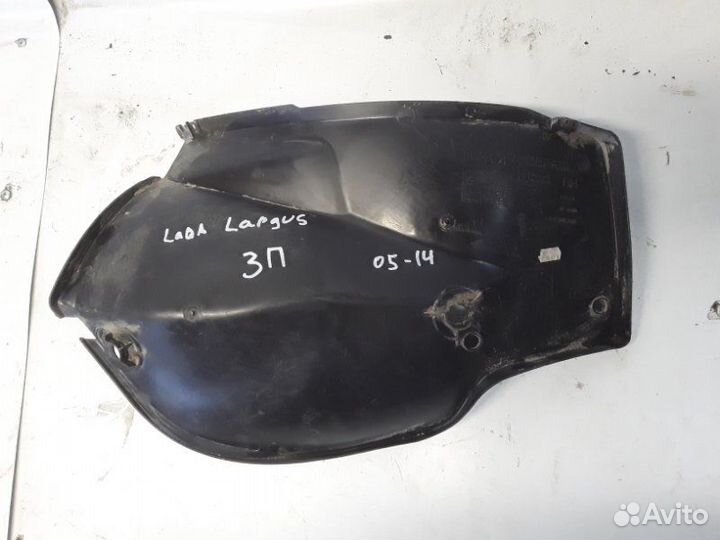 Подкрылок задний правый LADA Largus 2005-2020