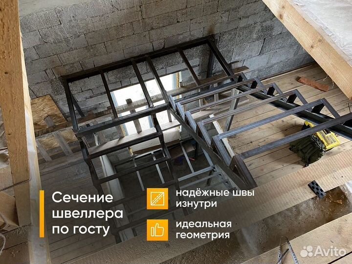 Лестница на металлическом каркасе с гарантией