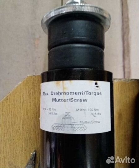 Амортизатор