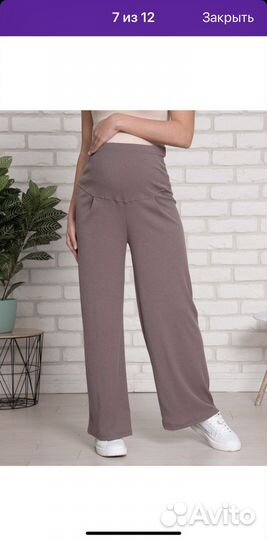 На доставке три вещи костюм джинсы брюки