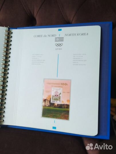 Иллюстрированный альбом с марками 