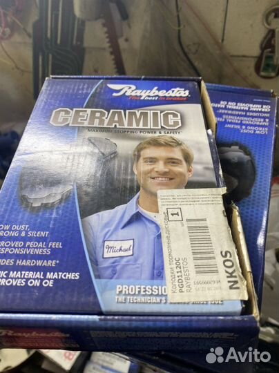 Тормозные колодки Hummer h3