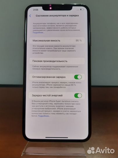 iPhone Xs Max, 256 ГБ