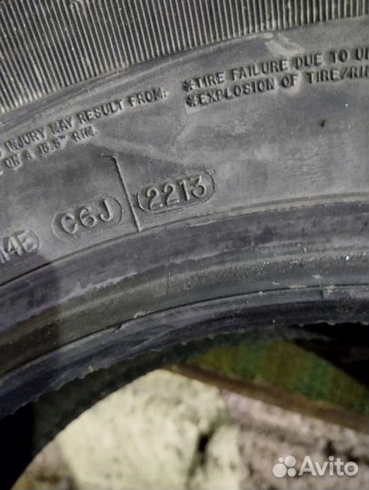 Cooper Discoverer M+S 235/70 R16