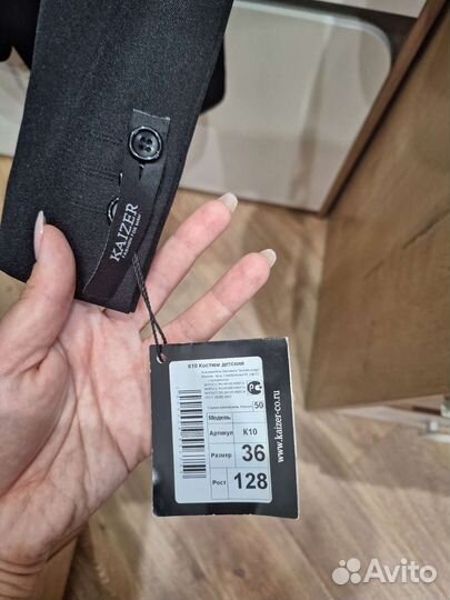 Школьный костюм для мальчика 128