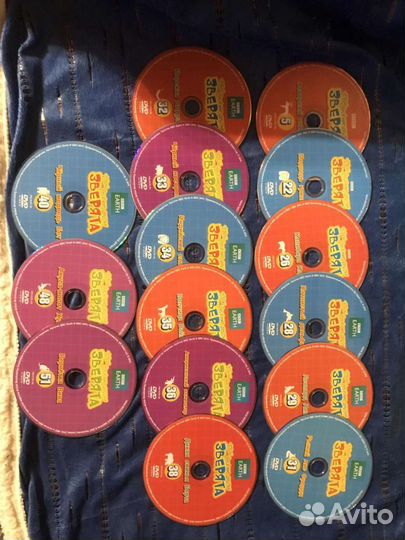 Диски пакетом