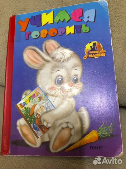 Книги и раскраска для малышей 3+