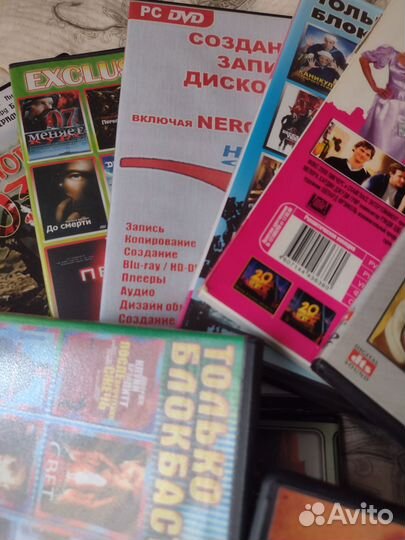 Диски фильмы