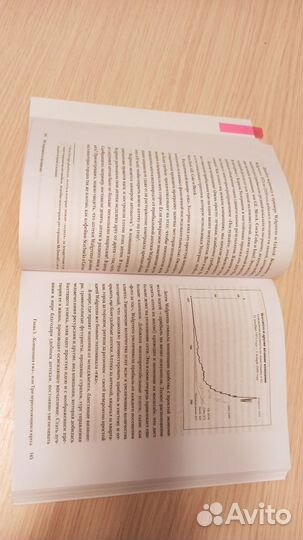 От хорошего к великому книга