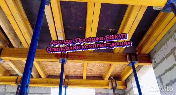 Опалубка для монолитных перекрытий