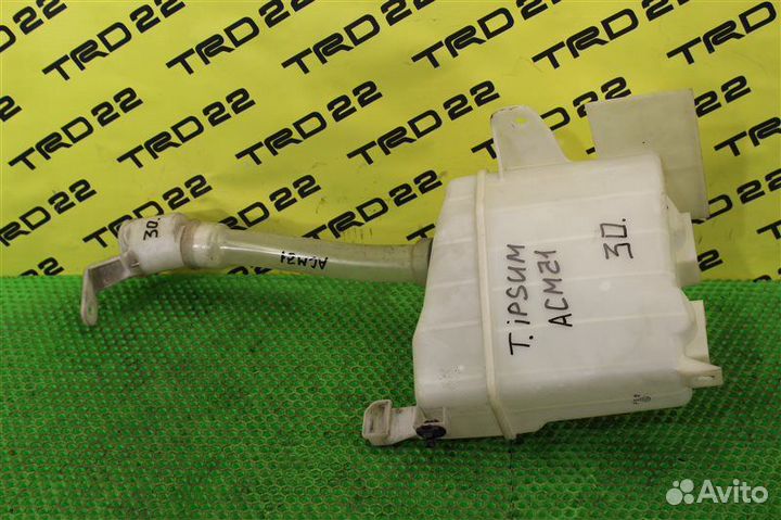 Бачок омывателя Toyota Ipsum ACM21 2azfe