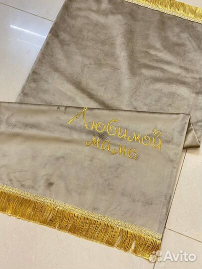 Коврик для мамы