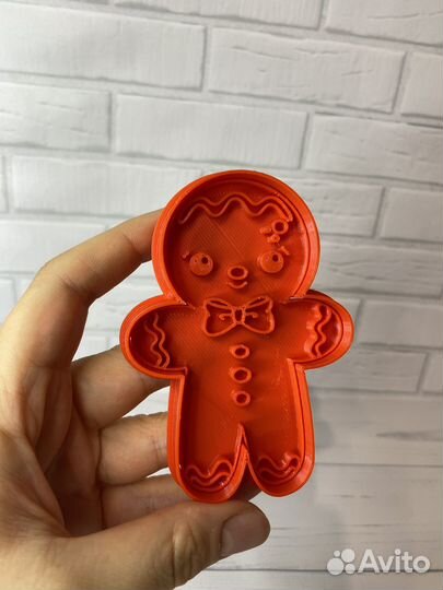 Набор формочек для печенья 