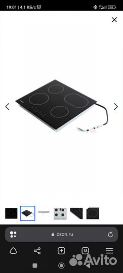 Варочная панель новая