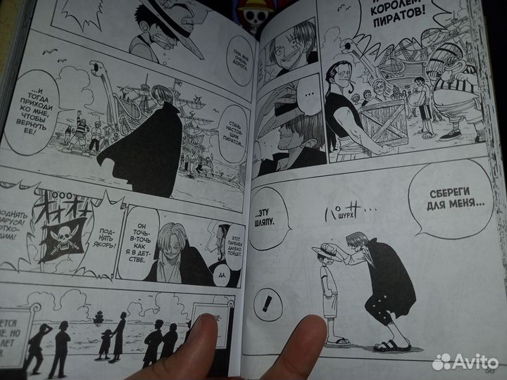 Манга ванпис 1-2 книга(1-6тома)