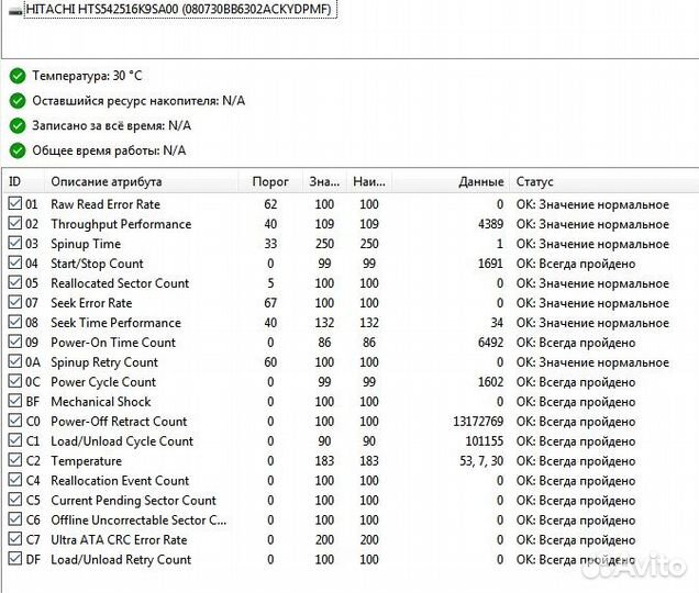 Жесткий диск 160 гб 2,5