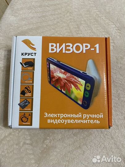 Электронный ручной видеоувеличитель визор -1