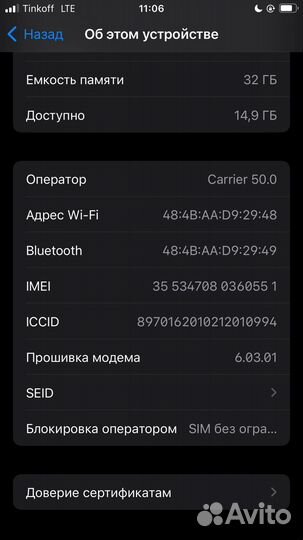 iPhone 7 Plus, 32 ГБ