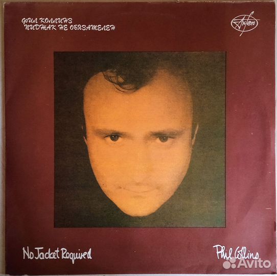 Фил Коллинз