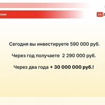 Городское авто агентство, Оттава