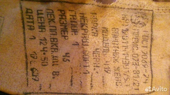 Воротник норка