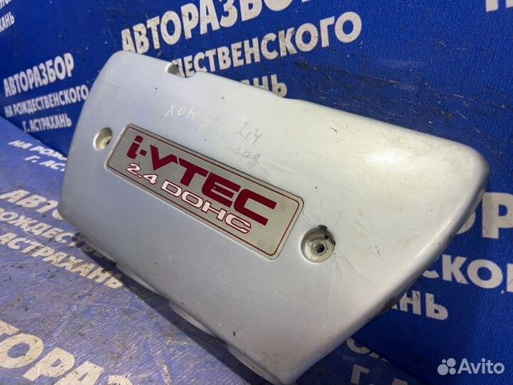 Декоративная крышка двигателя Honda Accord седан