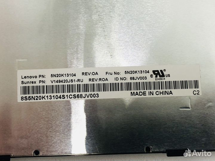 Клавиатура для ноутбука Lenovo 300-15ISK