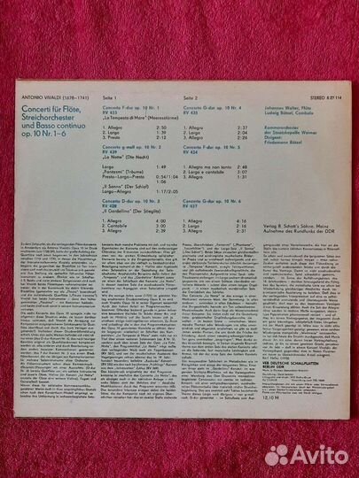 Классическая музыка Бетховен Вивалди винил